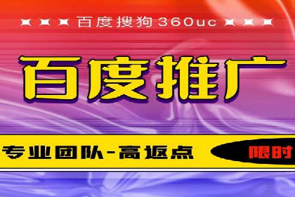 探索sem推广竞价托管的成功之路——以某企业为例