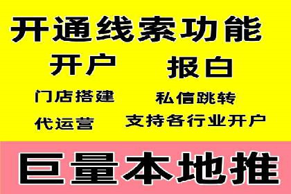 百度信息流广告的实时数据监测与优化案例